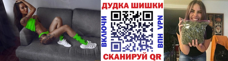 Как найти закладки Выборг ГАШ Марихуана АМФ МЕФ Cocaine