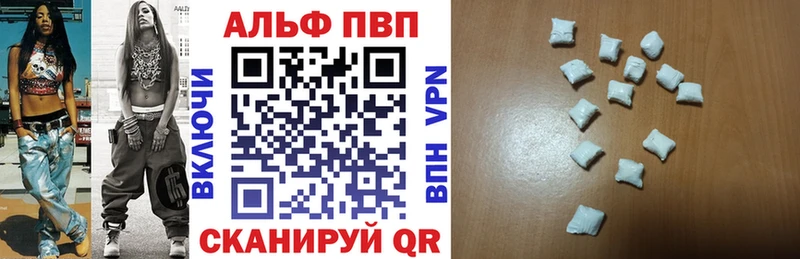 Alpha-PVP VHQ Выборг