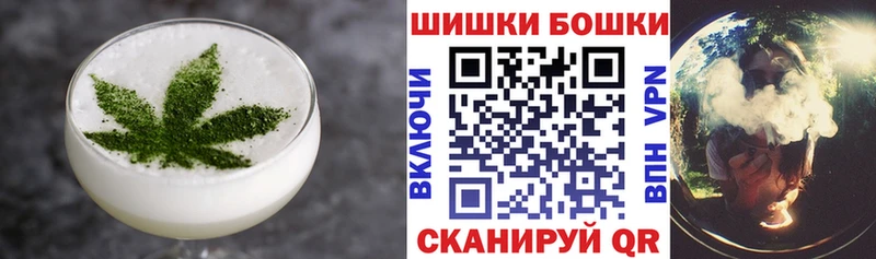 Cannafood конопля  купить наркотики цена  Выборг 
