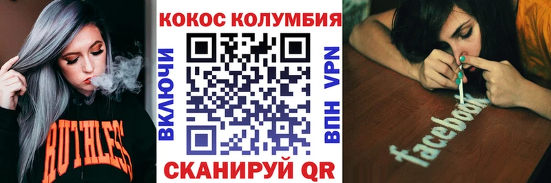 omg маркетплейс  Выборг  Кокаин VHQ  где купить  