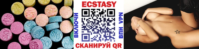 Экстази TESLA  магазин    Выборг 