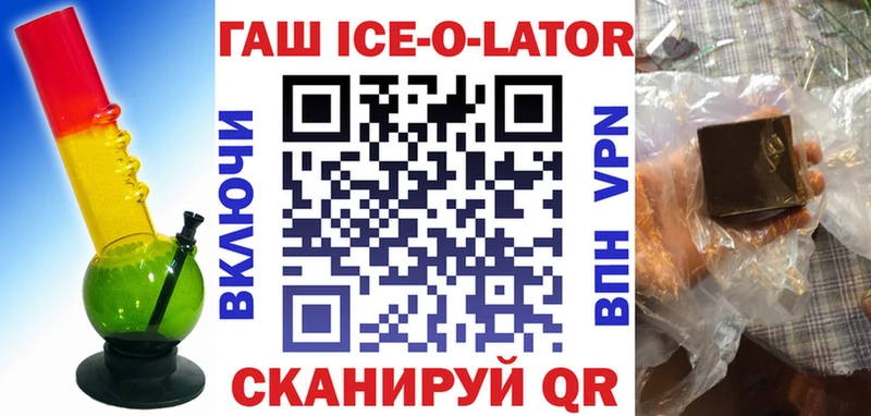 ГАШ VHQ  ОМГ ОМГ маркетплейс  Выборг  где можно купить  