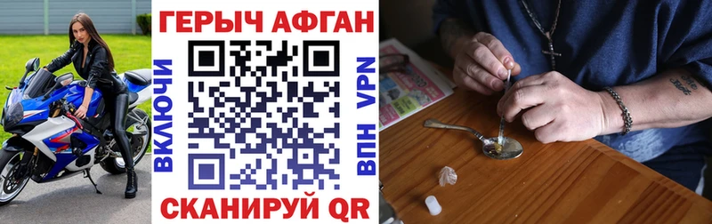 цены   Выборг  Героин гречка 