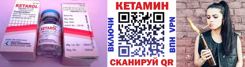 хочу   Выборг  Кетамин VHQ 