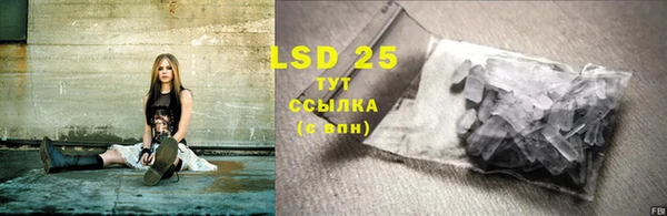 2c-b Верхний Тагил