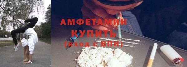марки nbome Бугульма