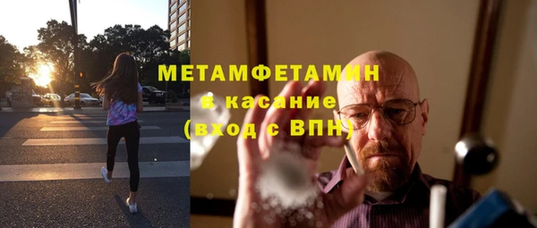 мет Верхнеуральск