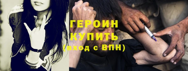 2c-b Верхний Тагил
