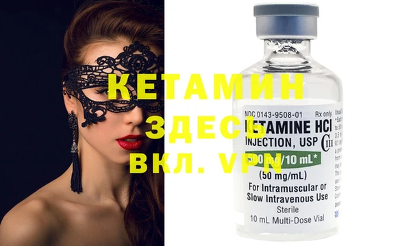 2c-b Верхний Тагил