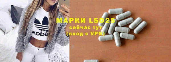 2c-b Верхний Тагил