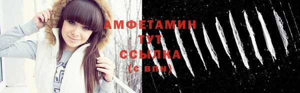 мет Верхнеуральск