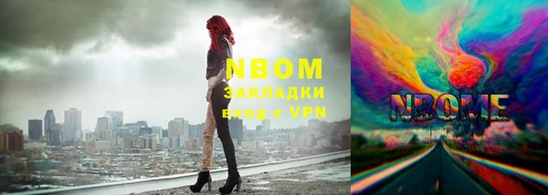 мескалин Верея