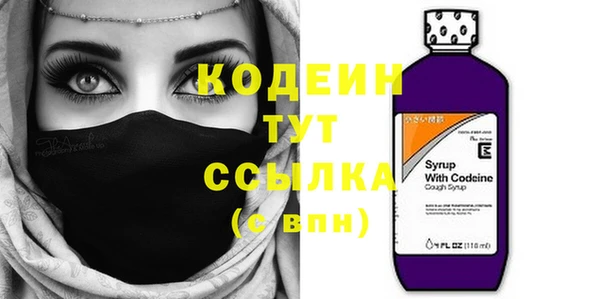мескалин Верея