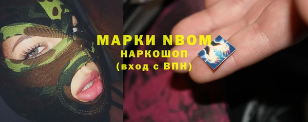 2c-b Верхний Тагил