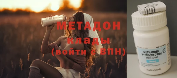 скорость mdpv Слюдянка