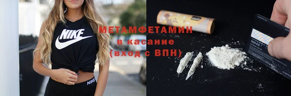 2c-b Верхний Тагил