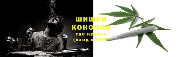 apvp Бронницы