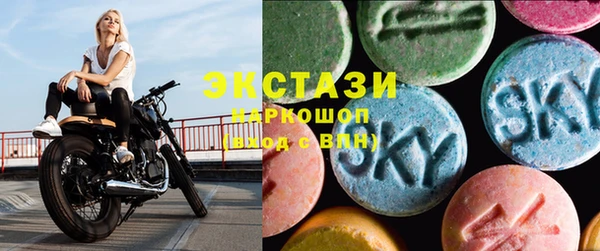 2c-b Верхний Тагил