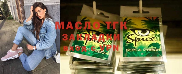 2c-b Верхний Тагил