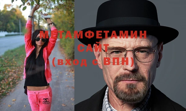 мет Верхнеуральск