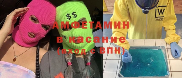гашик Бородино