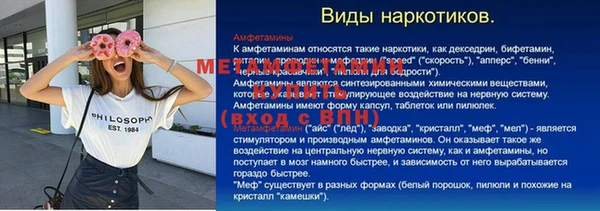 мескалин Верея