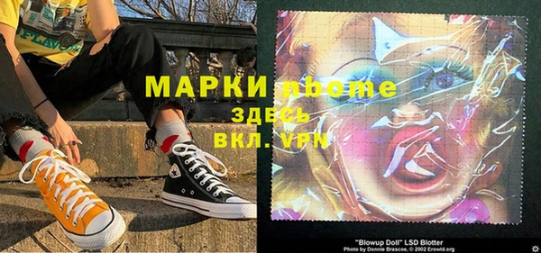 мескалин Верея