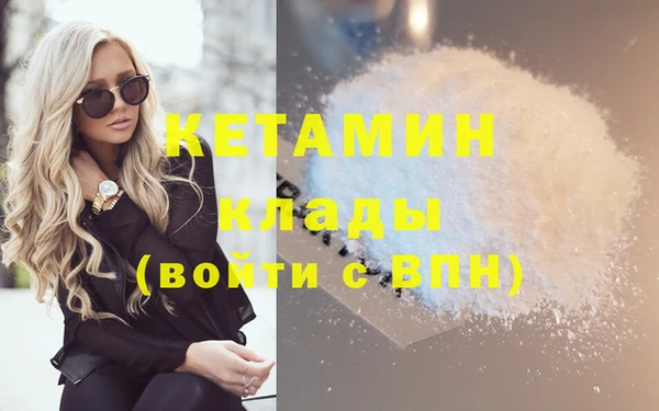 мескалин Верея