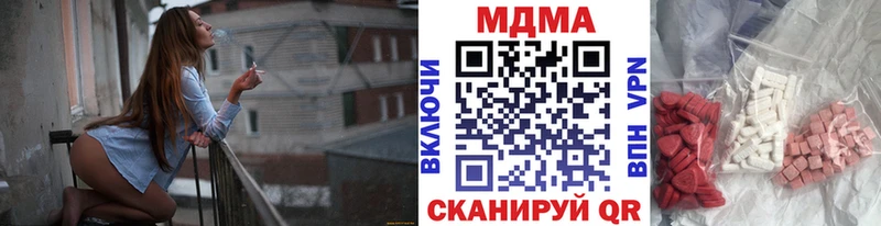 МДМА кристаллы  Выборг 