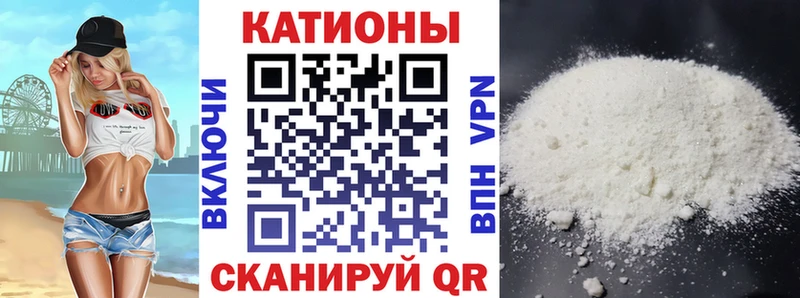 МЯУ-МЯУ кристаллы Выборг