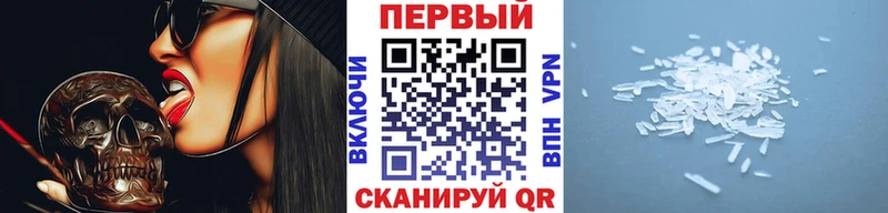 Первитин Декстрометамфетамин 99.9%  Выборг 