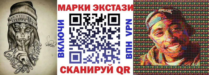 Наркотические марки 1,5мг  Выборг 